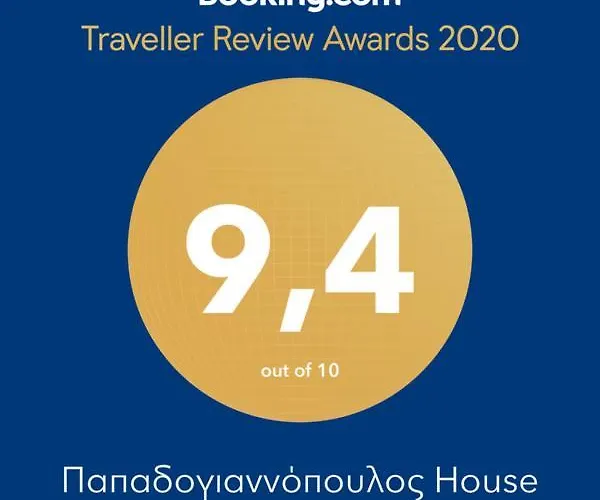 Papadogiannopoulos House Égio